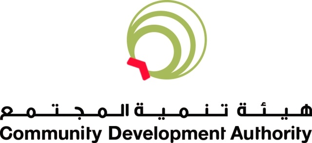 هيئة تنمية المجتمع